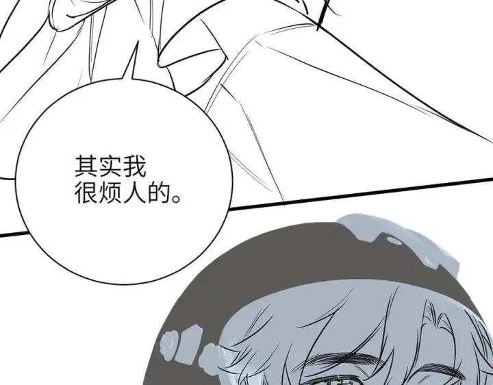 漫画《你听得见》第49话 晚霞飞车第96张图