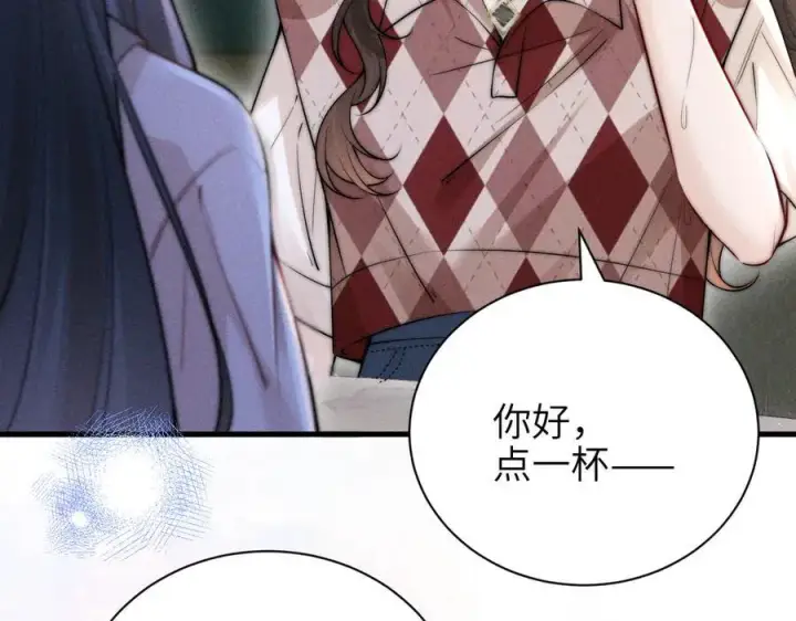 漫画《你听得见》第50话 友谊线第23张图