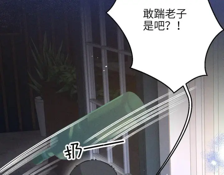 漫画《你听得见》第50话 友谊线第41张图