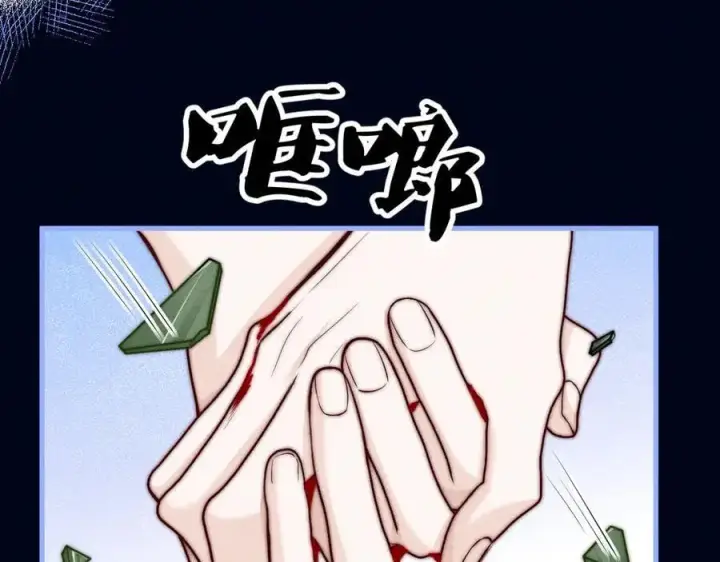 漫画《你听得见》第50话 友谊线第44张图