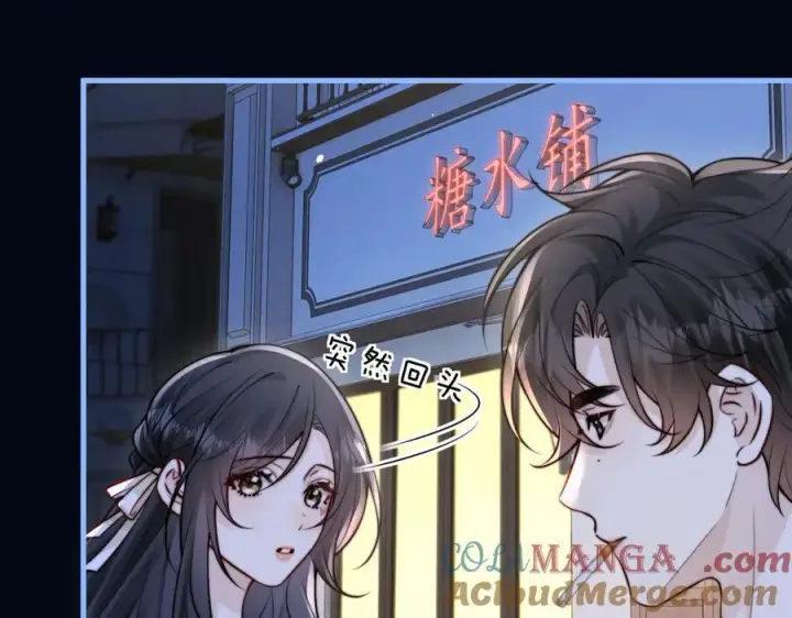 漫画《你听得见》第50话 友谊线第73张图