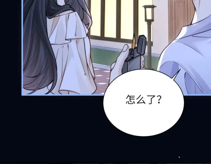漫画《你听得见》第50话 友谊线第74张图