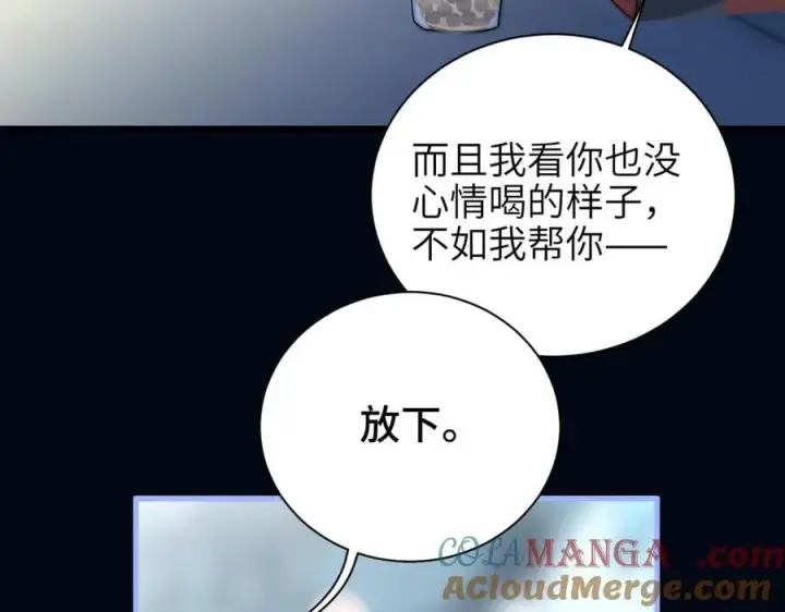 漫画《你听得见》第51话 离他远点第16张图