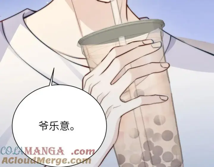 漫画《你听得见》第51话 离他远点第22张图