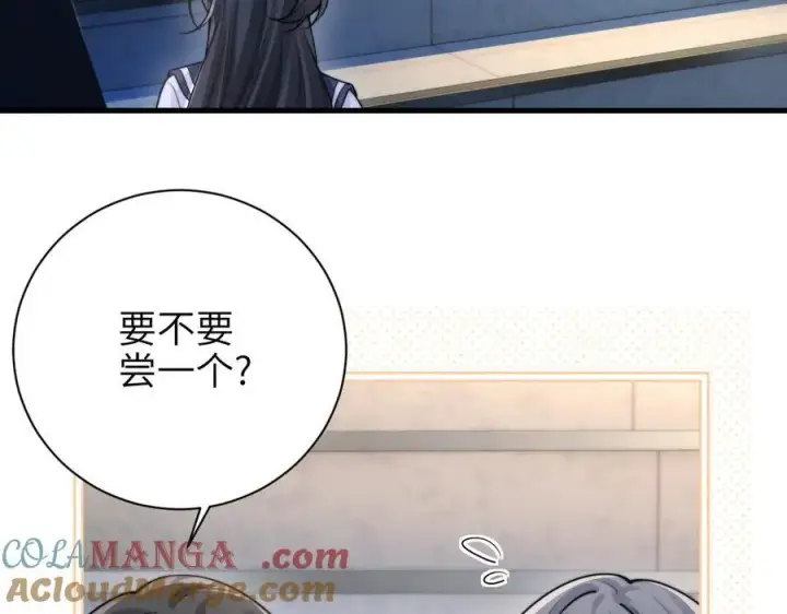 漫画《你听得见》第51话 离他远点第25张图
