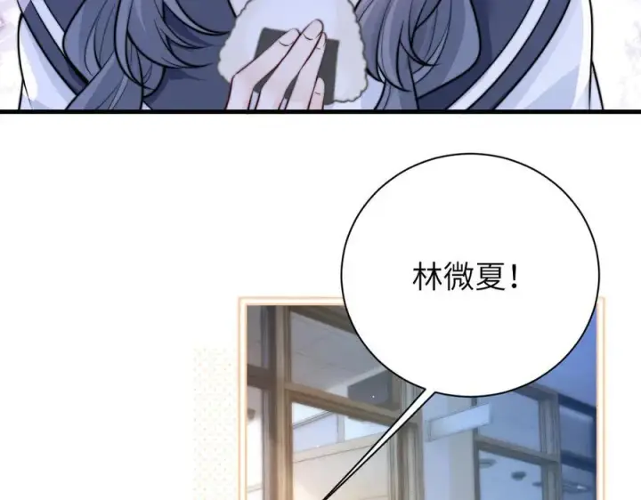 漫画《你听得见》第51话 离他远点第35张图