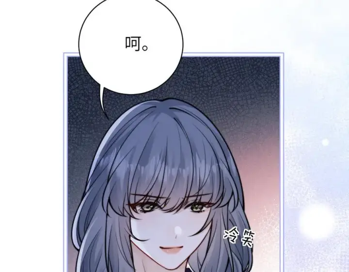 漫画《你听得见》第51话 离他远点第50张图