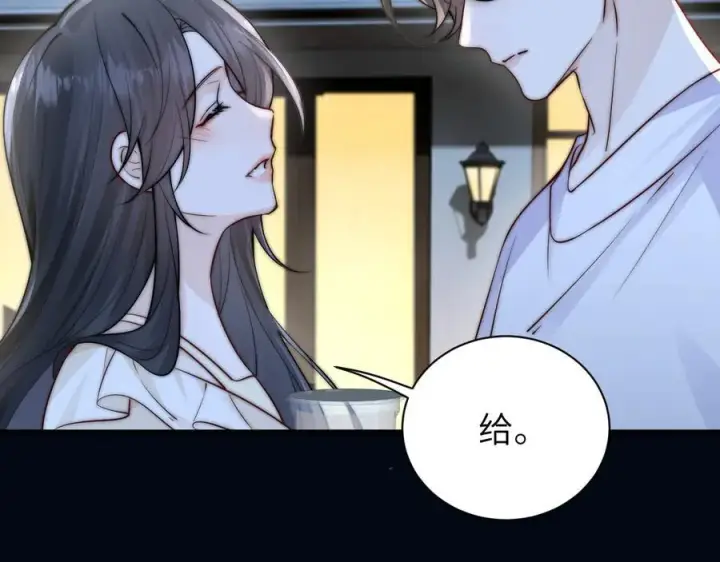 漫画《你听得见》第51话 离他远点第6张图