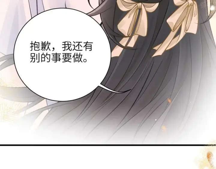 漫画《你听得见》第51话 离他远点第63张图