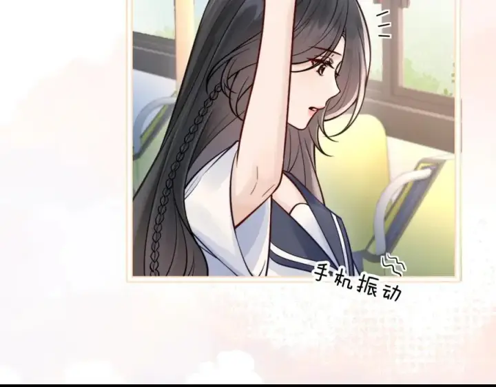漫画《你听得见》第51话 离他远点第72张图