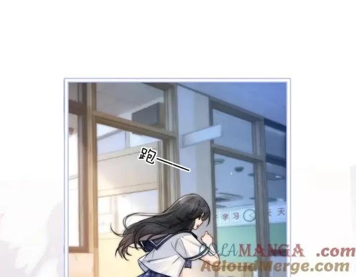 漫画《你听得见》第51话 离他远点第76张图