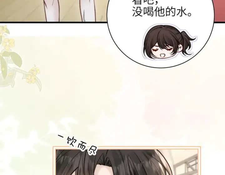 漫画《你听得见》第52话 专属25号第68张图