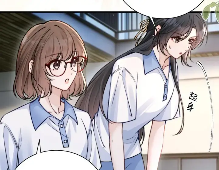 漫画《你听得见》第52话 专属25号第71张图