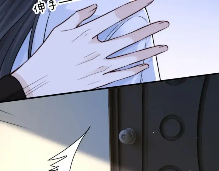 漫画《你听得见》第52话 专属25号第75张图