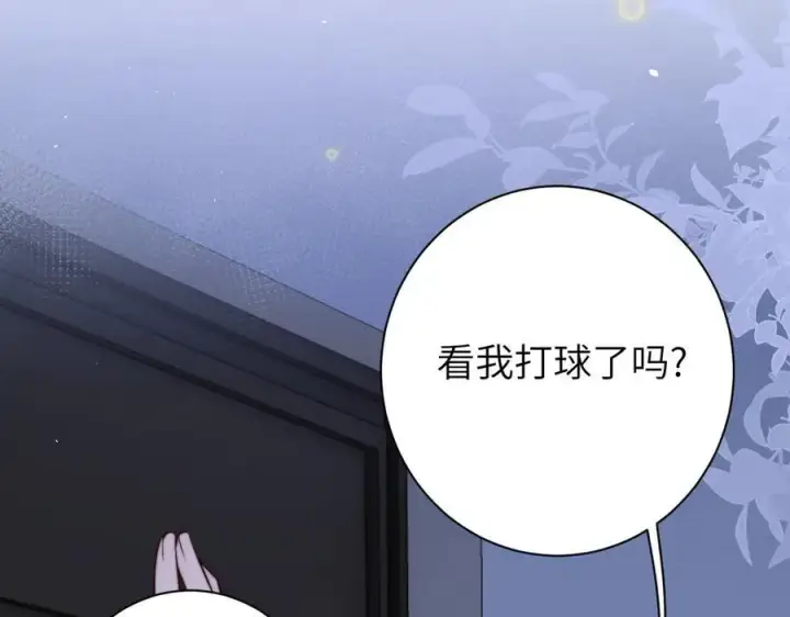 漫画《你听得见》第52话 专属25号第77张图