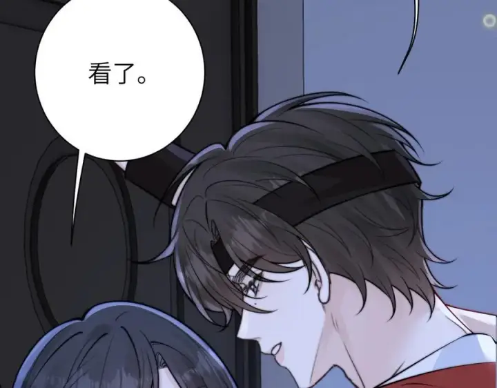 漫画《你听得见》第52话 专属25号第78张图