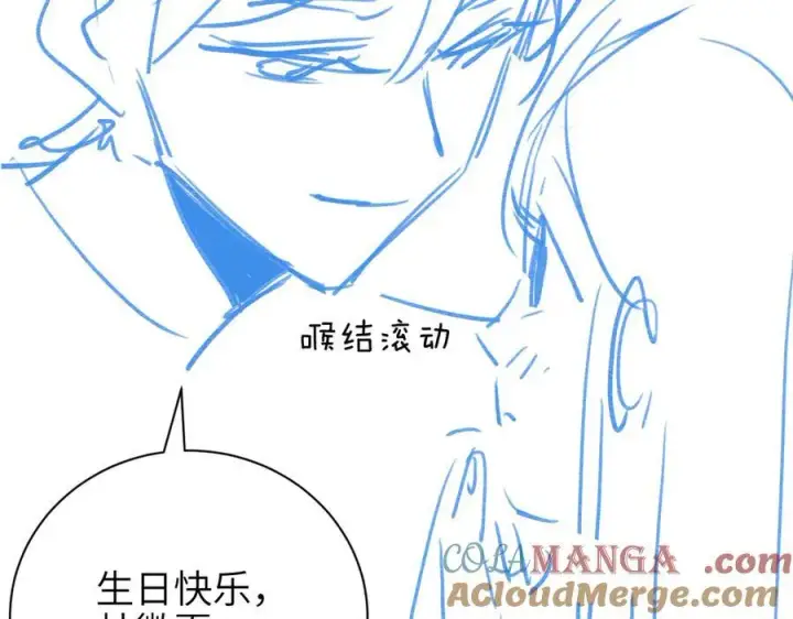 漫画《你听得见》第52话 专属25号第94张图
