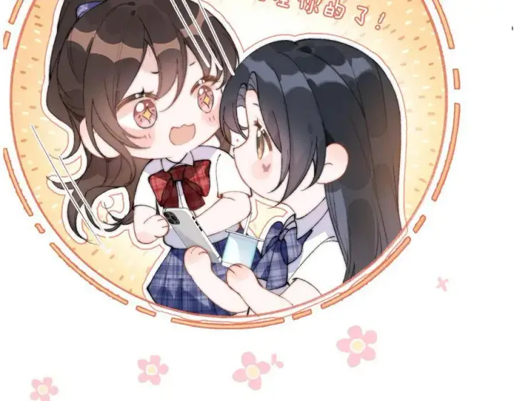漫画《你听得见》第52话 专属25号第96张图