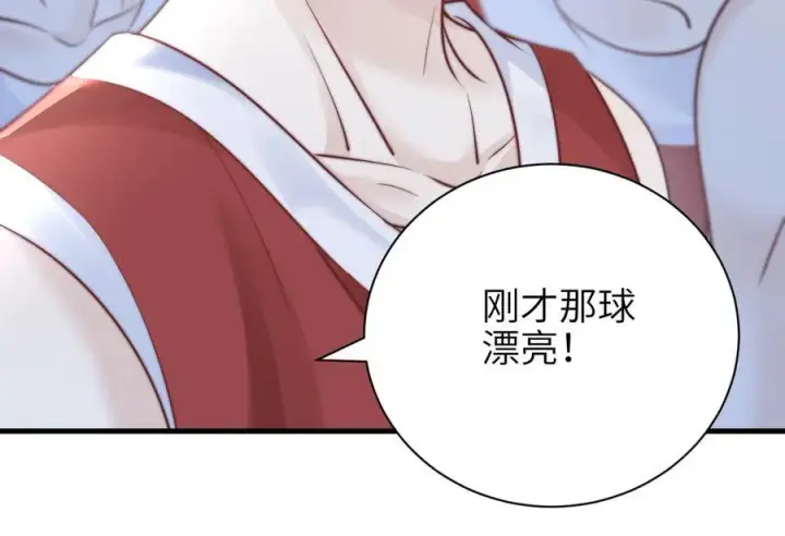漫画《你听得见》第53话 特殊惊喜第23张图