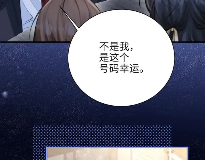 漫画《你听得见》第53话 特殊惊喜第35张图