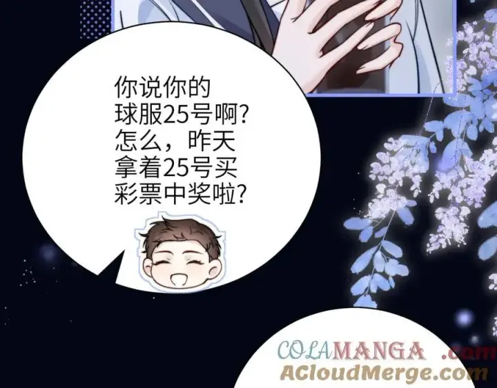 漫画《你听得见》第53话 特殊惊喜第37张图