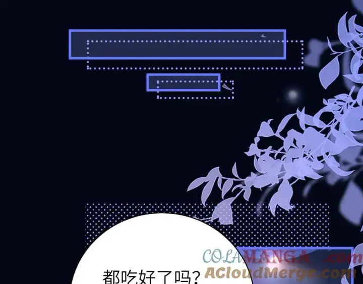 漫画《你听得见》第53话 特殊惊喜第46张图
