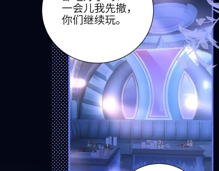 漫画《你听得见》第53话 特殊惊喜第47张图