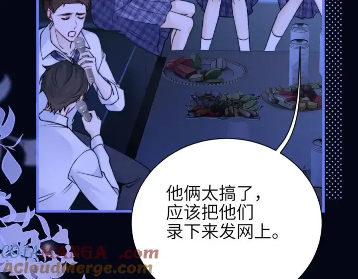 漫画《你听得见》第53话 特殊惊喜第52张图