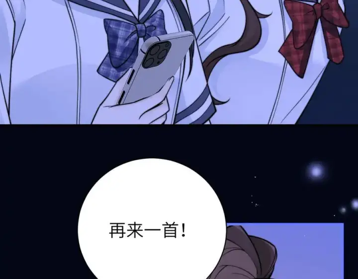 漫画《你听得见》第53话 特殊惊喜第57张图