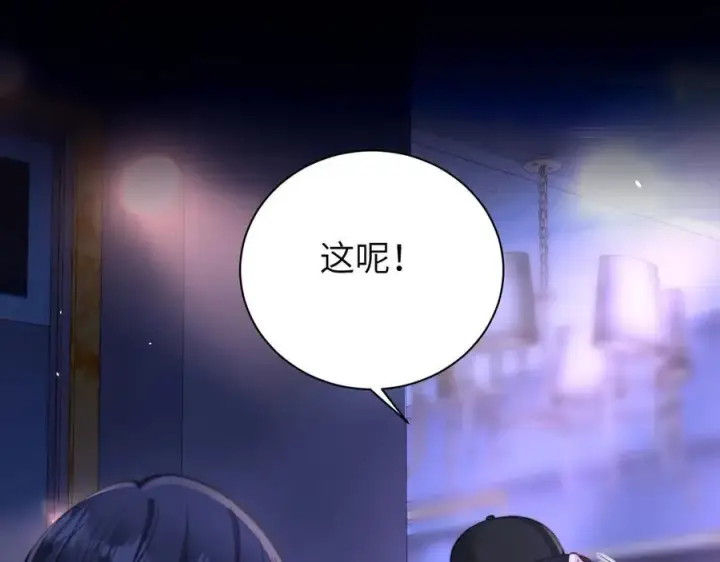 漫画《你听得见》第53话 特殊惊喜第63张图