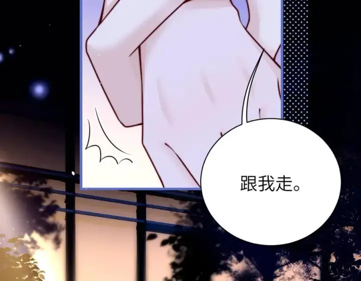 漫画《你听得见》第53话 特殊惊喜第66张图