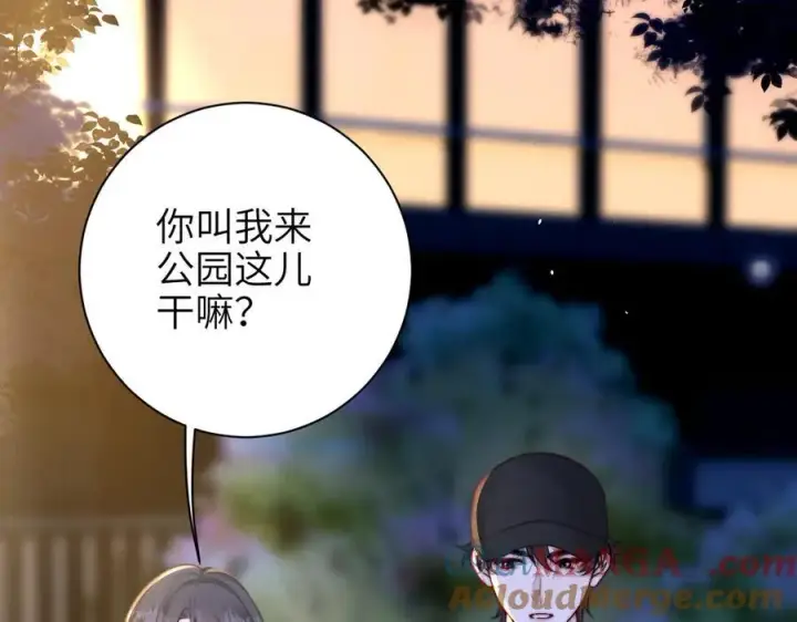 漫画《你听得见》第53话 特殊惊喜第67张图