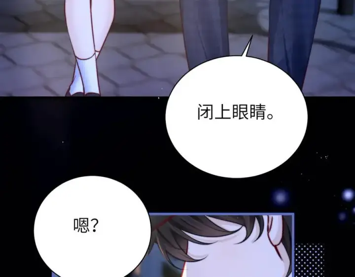漫画《你听得见》第53话 特殊惊喜第69张图