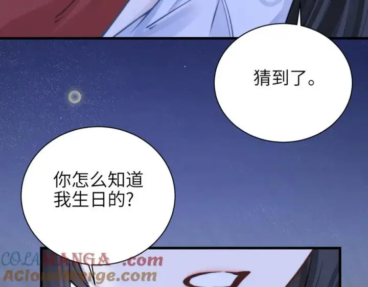 漫画《你听得见》第53话 特殊惊喜第7张图