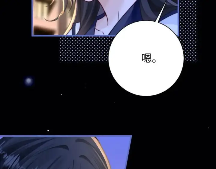 漫画《你听得见》第53话 特殊惊喜第71张图