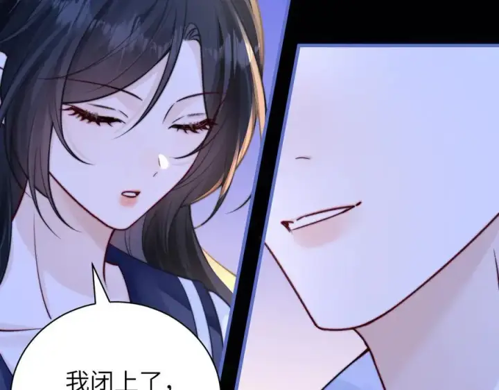 漫画《你听得见》第53话 特殊惊喜第72张图
