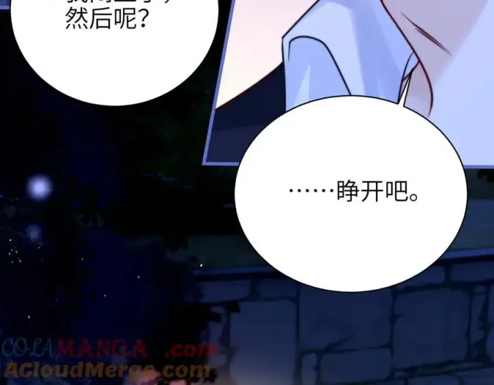 漫画《你听得见》第53话 特殊惊喜第73张图