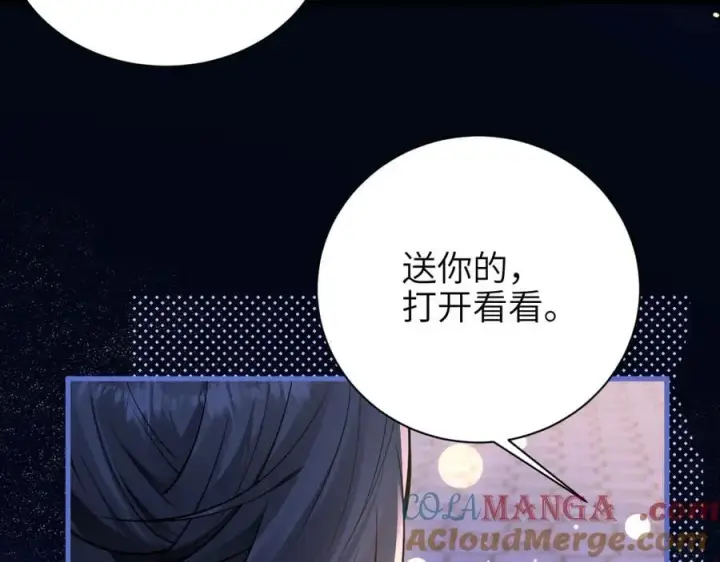 漫画《你听得见》第54话 做我的男友第16张图