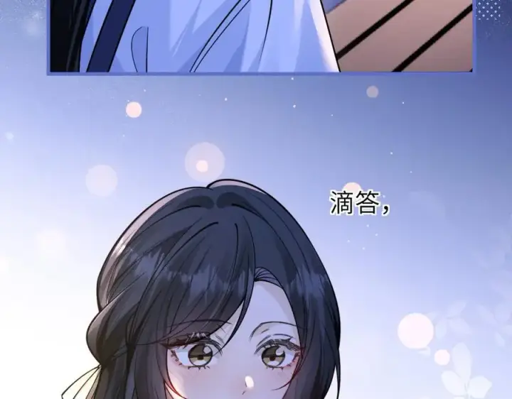 漫画《你听得见》第54话 做我的男友第18张图