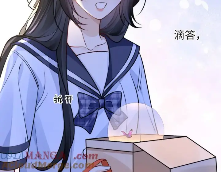 漫画《你听得见》第54话 做我的男友第19张图