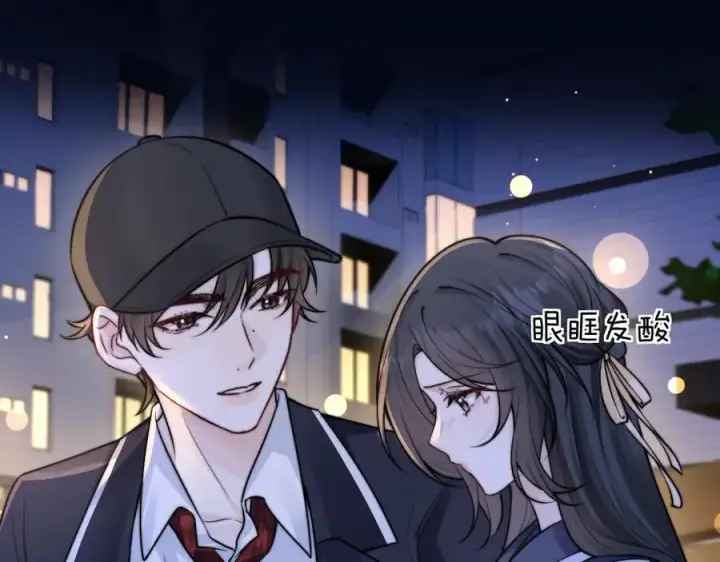 漫画《你听得见》第54话 做我的男友第24张图