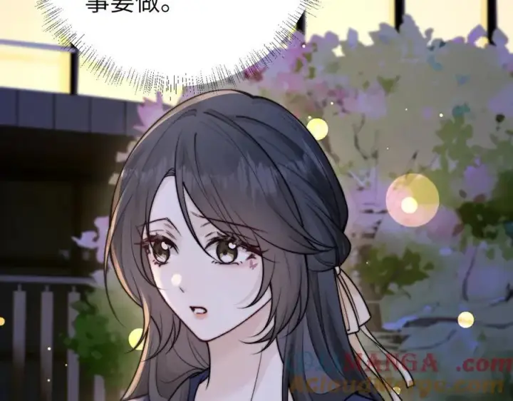 漫画《你听得见》第54话 做我的男友第31张图