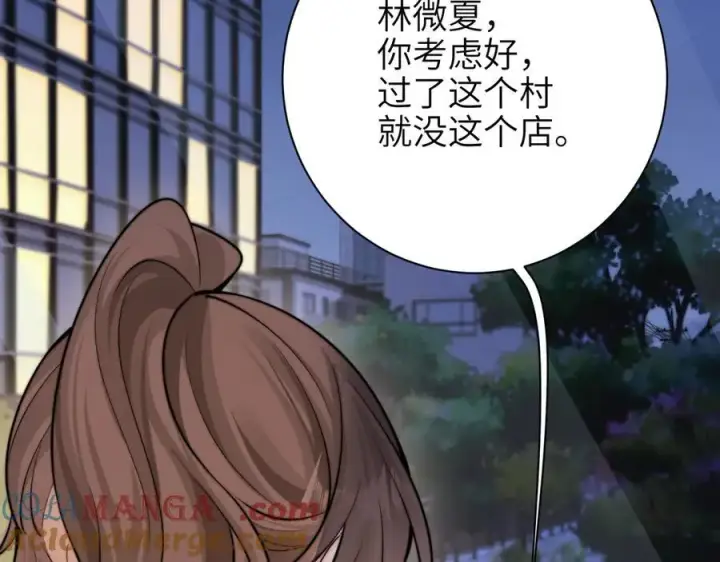 漫画《你听得见》第54话 做我的男友第37张图