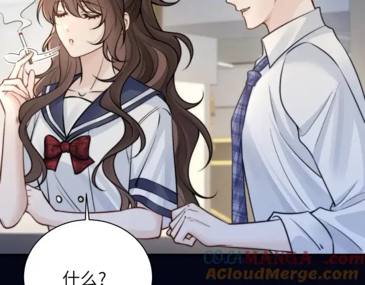 漫画《你听得见》第54话 做我的男友第49张图