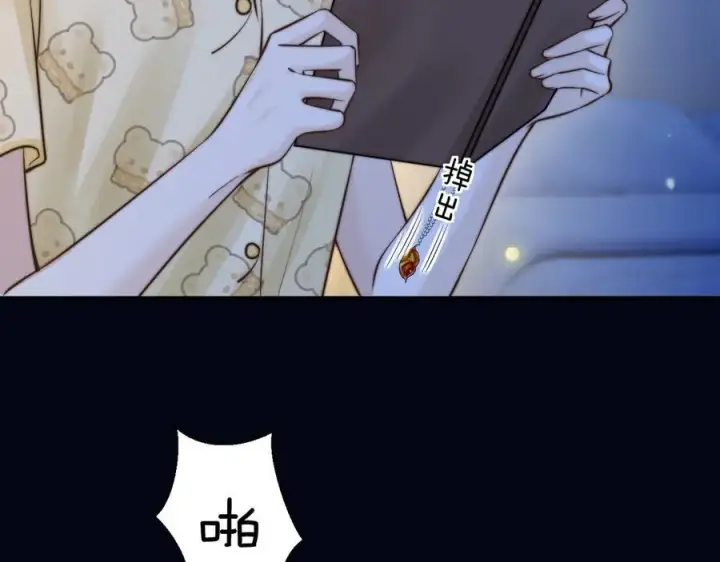 漫画《你听得见》第54话 做我的男友第56张图