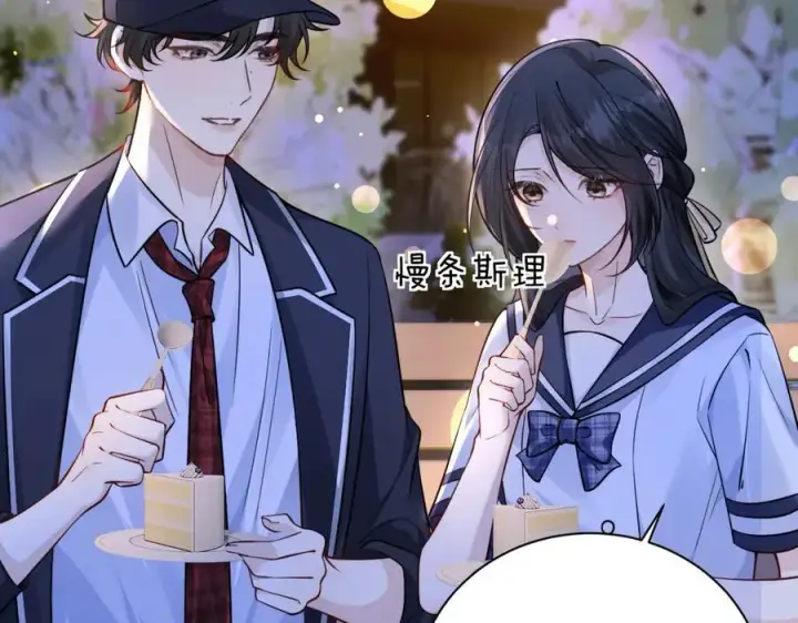 漫画《你听得见》第54话 做我的男友第6张图