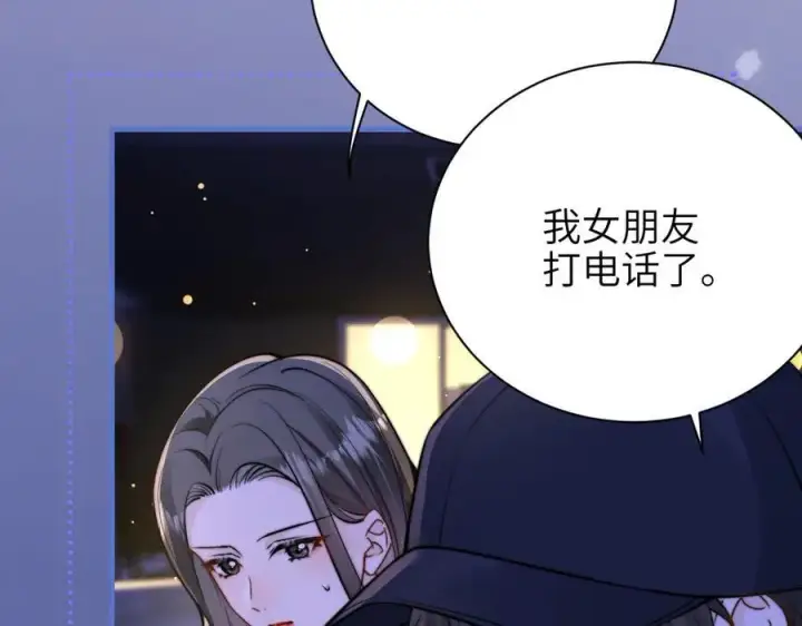 漫画《你听得见》第54话 做我的男友第72张图