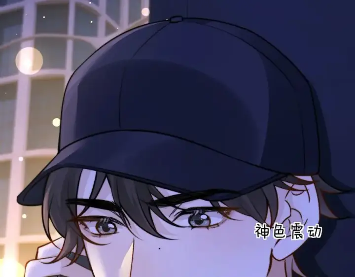 漫画《你听得见》第54话 做我的男友第81张图