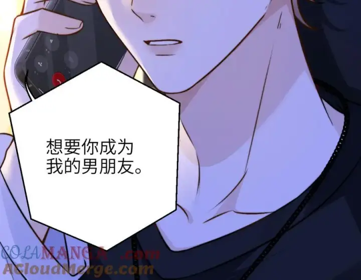 漫画《你听得见》第54话 做我的男友第82张图