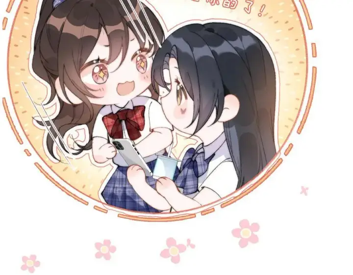 漫画《你听得见》第54话 做我的男友第87张图